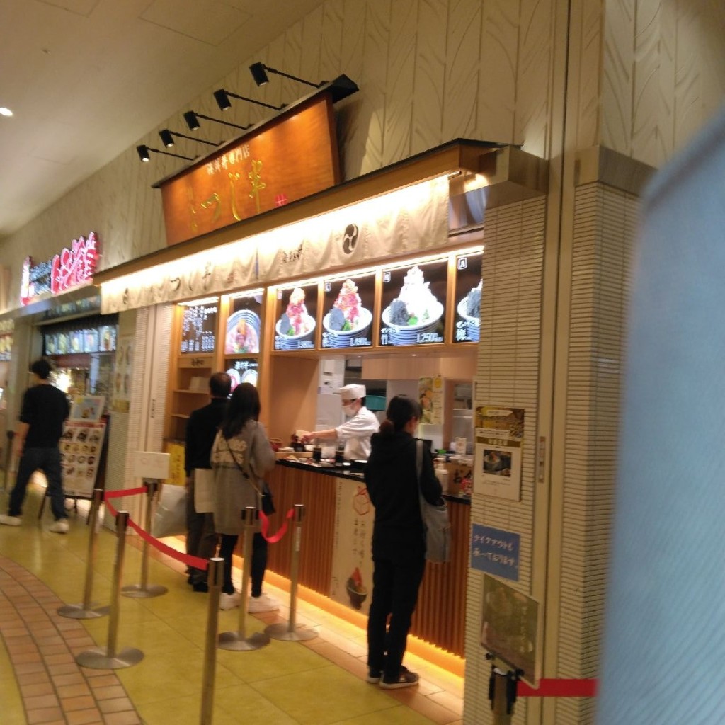 ナカナカねーねさんが投稿した山室丼もののお店日本橋海鮮丼つじ半 ららぽーと富士見店/ニホンバシカイセンドンツジハン ララポートフジミテンの写真