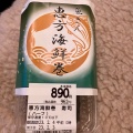 実際訪問したユーザーが直接撮影して投稿した南幸魚介 / 海鮮料理築地 魚きん 横浜店の写真