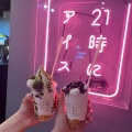 実際訪問したユーザーが直接撮影して投稿した難波千日前アイスクリーム21時にアイス 難波店の写真