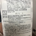 実際訪問したユーザーが直接撮影して投稿した福良その他飲食店ショップ うずの丘 味市場の写真