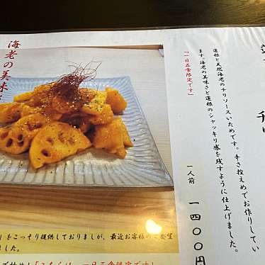 実際訪問したユーザーが直接撮影して投稿した二条通寿司あけぼの鮨の写真
