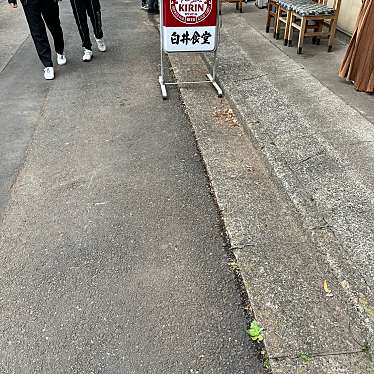 実際訪問したユーザーが直接撮影して投稿した高鼻町居酒屋白井食堂の写真