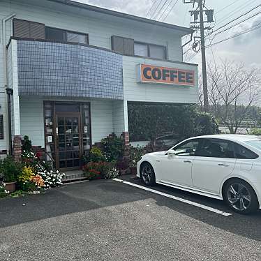 たれぱんさんが投稿した平尾町カフェのお店亜羅琲珈/アラビカの写真