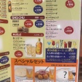 実際訪問したユーザーが直接撮影して投稿した中央インド料理ADARSHA 千葉店の写真