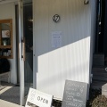 実際訪問したユーザーが直接撮影して投稿した辻堂元町カフェCORNER27 coffee worksの写真