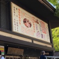 実際訪問したユーザーが直接撮影して投稿した多聞通神社湊川神社の写真