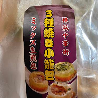 実際訪問したユーザーが直接撮影して投稿した山下町中華料理横浜中華街 王府井レストラン(ワンフーチン)の写真