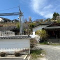 実際訪問したユーザーが直接撮影して投稿した楠町西寺盛松寺の写真