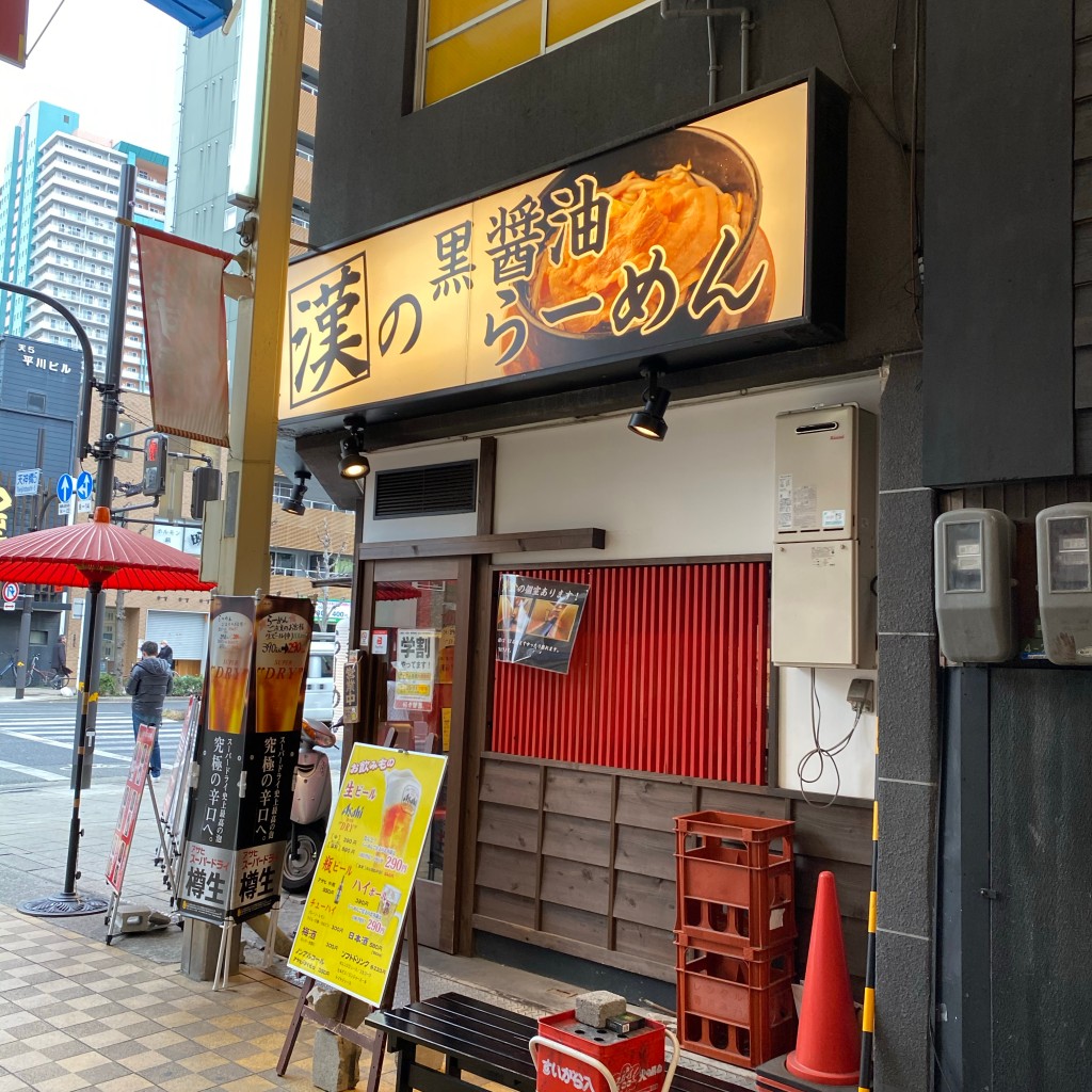実際訪問したユーザーが直接撮影して投稿した浪花町ラーメン / つけ麺傾奇御麺 天神橋本店の写真
