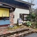 実際訪問したユーザーが直接撮影して投稿した小名田町小滝カフェナチュール・ド・ドルチェの写真