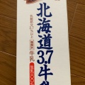 実際訪問したユーザーが直接撮影して投稿した川島野田町ドラッグストアキリン堂 京都川島店の写真