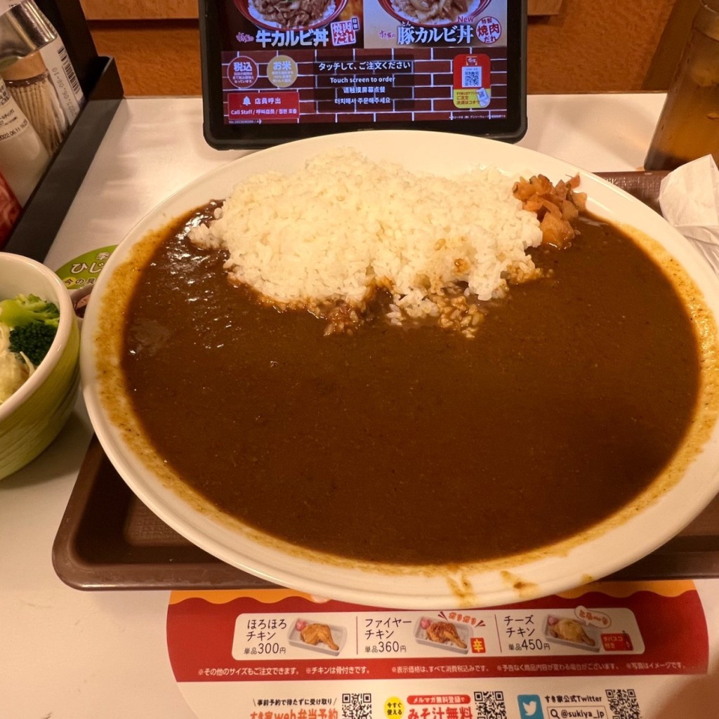 ユーザーが投稿したカレーメガの写真 - 実際訪問したユーザーが直接撮影して投稿した住吉町牛丼すき家 曙橋店の写真