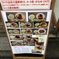 実際訪問したユーザーが直接撮影して投稿した浜松町洋食キッチン ハレヤの写真