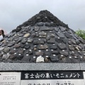 実際訪問したユーザーが直接撮影して投稿した大石花のきれいなスポット大石公園の写真