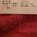 実際訪問したユーザーが直接撮影して投稿した日吉とんかつとんかつ まい泉 日吉東急店の写真