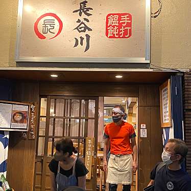 YoshiKobaさんが投稿した東大泉うどんのお店手打うどん長谷川/テウチウドンハセガワの写真
