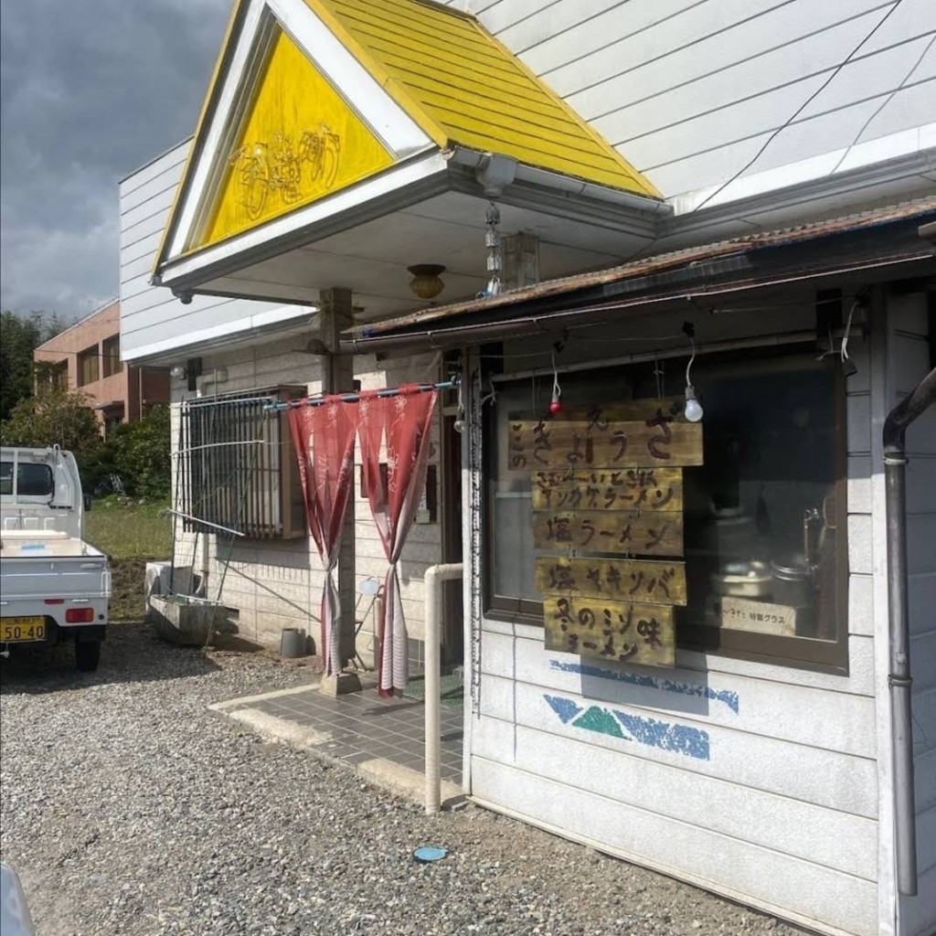 実際訪問したユーザーが直接撮影して投稿した白州町白須定食屋ひさの食堂の写真