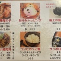 実際訪問したユーザーが直接撮影して投稿した波浮港ラーメン専門店らぁ麺 よりみちの写真