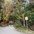 実際訪問したユーザーが直接撮影して投稿した宇治館町神社子安神社の写真