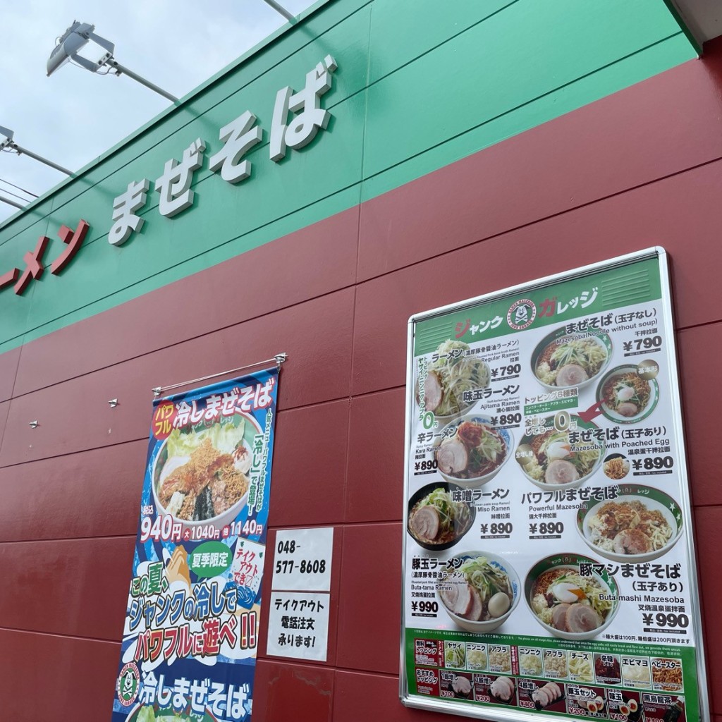 実際訪問したユーザーが直接撮影して投稿した小松ラーメン専門店ジャンクガレッジ カインズ羽生店の写真