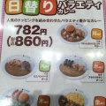 実際訪問したユーザーが直接撮影して投稿した大橋カレーCoCo壱番屋 福岡大橋駅東口店の写真