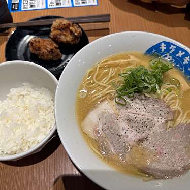 麺屋キラメキ 京都三条のundefinedに実際訪問訪問したユーザーunknownさんが新しく投稿した新着口コミの写真