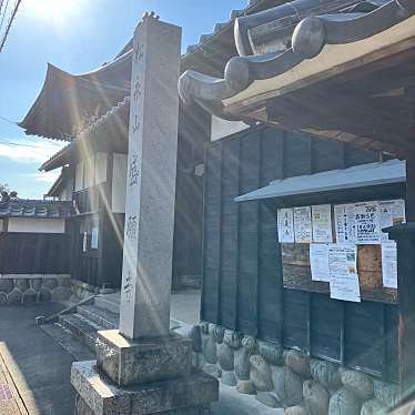 実際訪問したユーザーが直接撮影して投稿した七宝町伊福寺盛願寺の写真