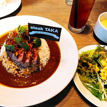 CAFE & RESTAURANT steak TAKAのundefinedに実際訪問訪問したユーザーunknownさんが新しく投稿した新着口コミの写真