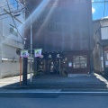 実際訪問したユーザーが直接撮影して投稿した下鉢石町食料品店元祖日光湯波 海老屋長造の写真