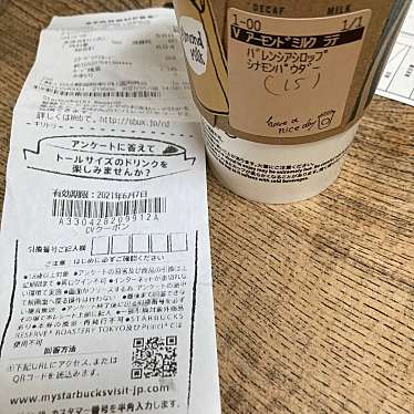 スターバックスコーヒー 新宿 北村写真機店のundefinedに実際訪問訪問したユーザーunknownさんが新しく投稿した新着口コミの写真