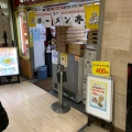 実際訪問したユーザーが直接撮影して投稿した博多駅中央街ラーメン / つけ麺名代ラーメン亭 博多駅地下街店の写真