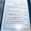 実際訪問したユーザーが直接撮影して投稿した溝口ビストロ一軒家Bistro Ergo[エルゴ] 溝の口の写真