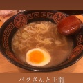 実際訪問したユーザーが直接撮影して投稿した瓦町ラーメン / つけ麺王龍ラーメン 高松瓦町店の写真