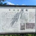 実際訪問したユーザーが直接撮影して投稿した塚脇公園摂津峡公園の写真