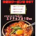 実際訪問したユーザーが直接撮影して投稿した東田端韓国料理東京純豆腐 アトレヴィ田端店の写真