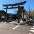 実際訪問したユーザーが直接撮影して投稿した犬山神社犬山神社の写真