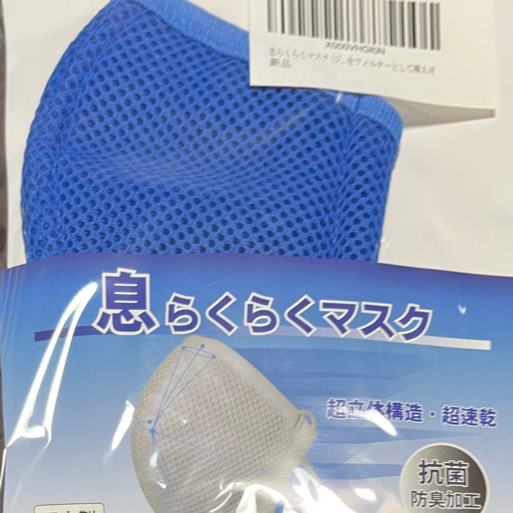 実際訪問したユーザーが直接撮影して投稿したかわじま工場 / 倉庫・研究所Amazon 川島フルフィルメントセンターの写真