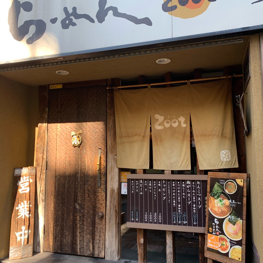 実際訪問したユーザーが直接撮影して投稿した西蒲田ラーメン / つけ麺Zootの写真