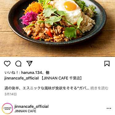 JINNA CAFÉのundefinedに実際訪問訪問したユーザーunknownさんが新しく投稿した新着口コミの写真