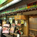 実際訪問したユーザーが直接撮影して投稿した上近江町丼もの井ノ弥の写真
