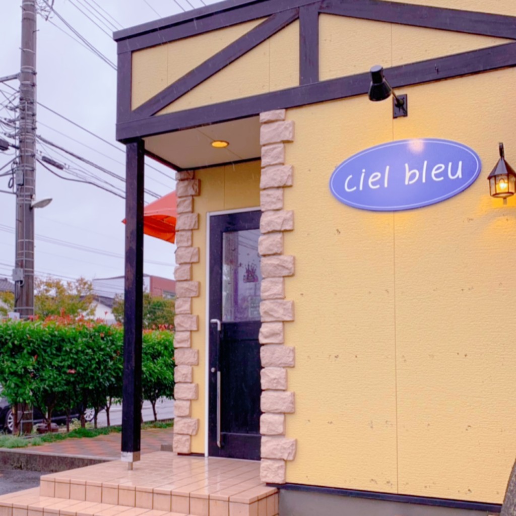 実際訪問したユーザーが直接撮影して投稿した荻布四つ葉町ケーキciel blueの写真
