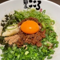 実際訪問したユーザーが直接撮影して投稿した柴崎町ラーメン / つけ麺麺屋こころ 立川店の写真