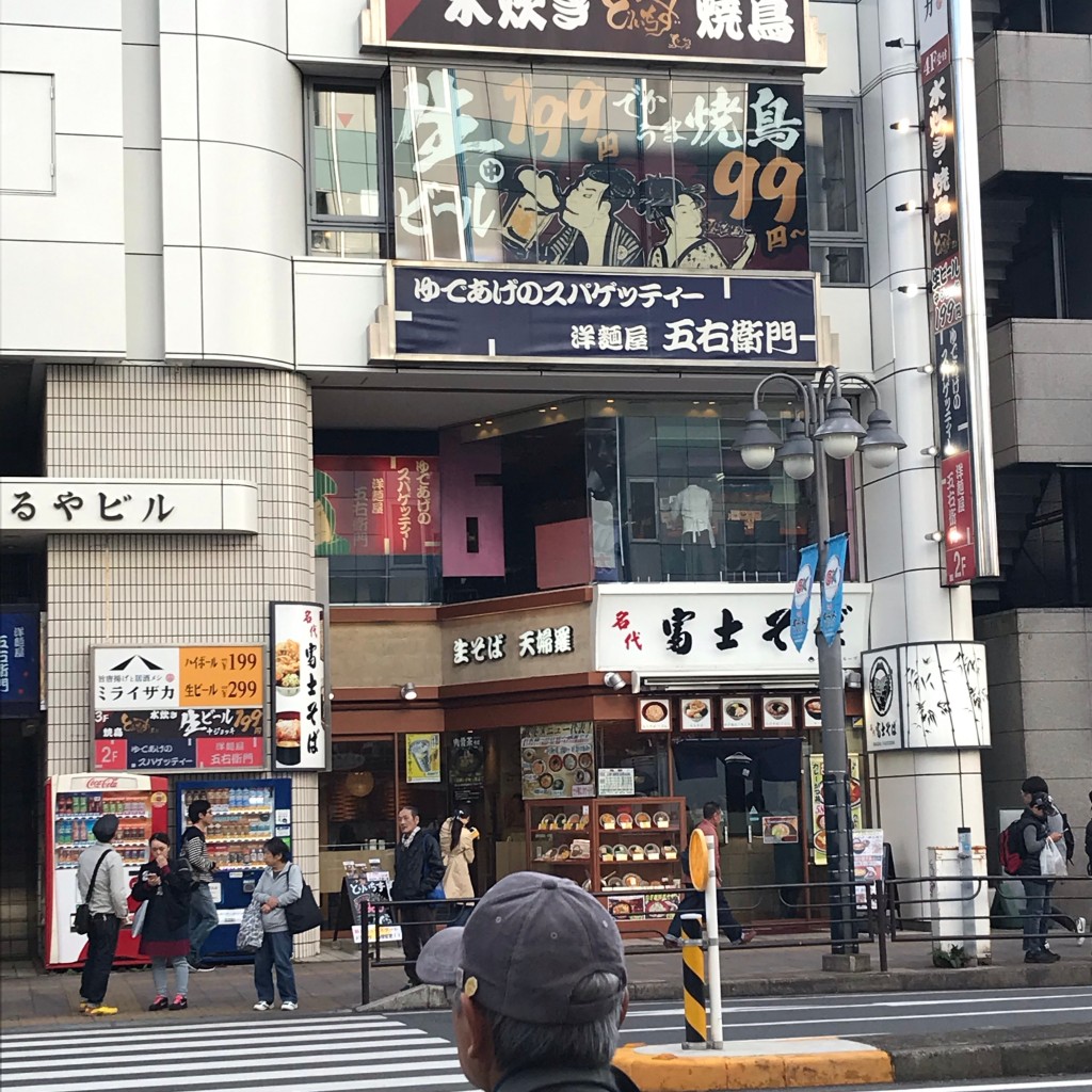 実際訪問したユーザーが直接撮影して投稿した津田沼パスタ洋麺屋五右衛門 津田沼店の写真