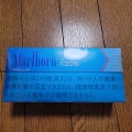 実際訪問したユーザーが直接撮影して投稿した永田スーパーフレンドタウン 深江橋店の写真