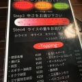 実際訪問したユーザーが直接撮影して投稿した南四条西スープカレーSOUP CURRY&HAMBURG 龍祈(TATSUKI)の写真