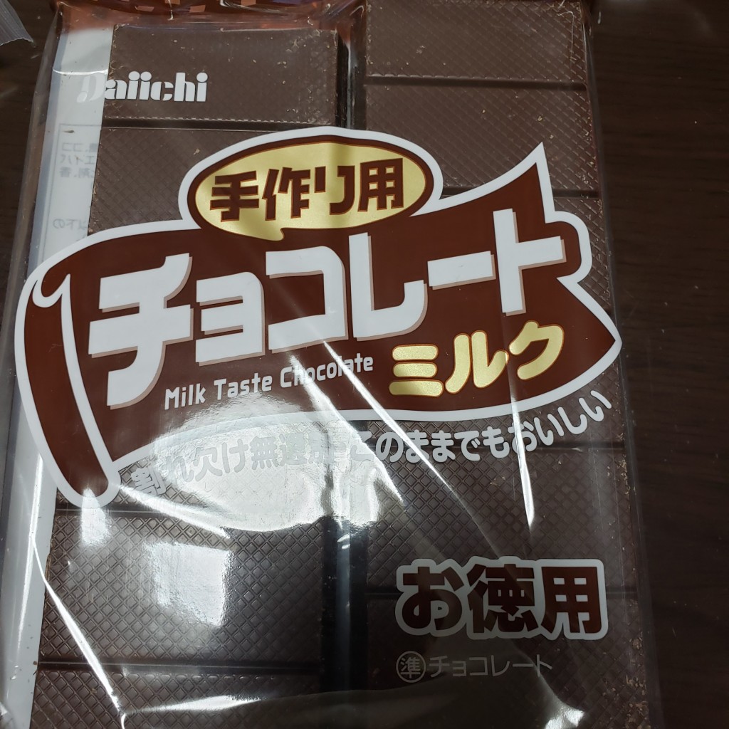 実際訪問したユーザーが直接撮影して投稿した平田ディスカウントショップディオ 岡山西店の写真