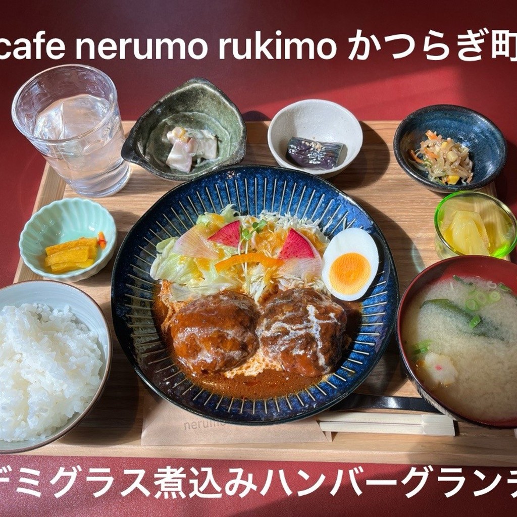 皆さん今までありがとう-卒業だね-月水凛さんが投稿した大薮カフェのお店nerumo rukimo/ネルモ ルキモの写真