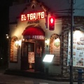 実際訪問したユーザーが直接撮影して投稿した西葛西メキシコ料理エルトリート 西葛西店の写真