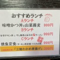 実際訪問したユーザーが直接撮影して投稿した上江釣子居酒屋江釣子屋の写真