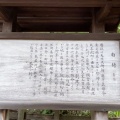 実際訪問したユーザーが直接撮影して投稿した岸町神社調神社の写真